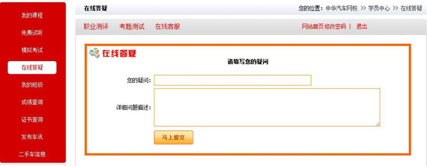 二手車評估師職業服務之“教學服務”@ahlsjy.cn