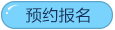 二手車評估師報考@ahlsjy.cn