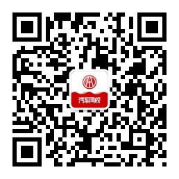 中華汽車網校官方微信號