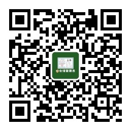 中華汽車網校官方微信號