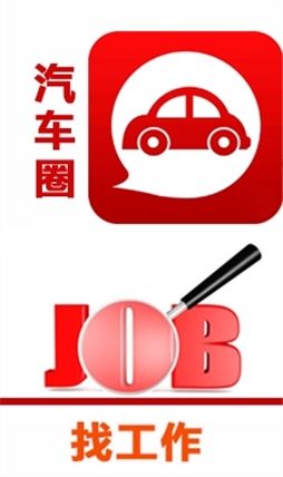 湖南二手車評估師招聘中心